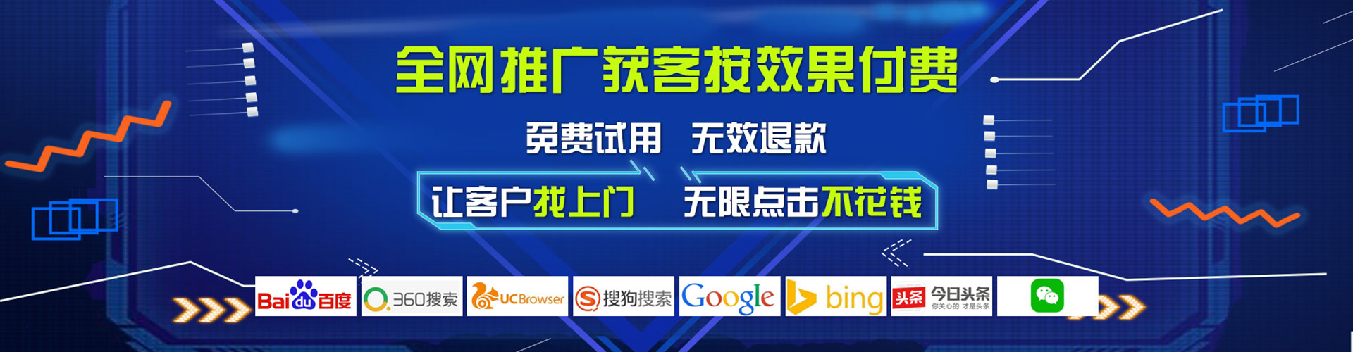 雨湖竞价代运营